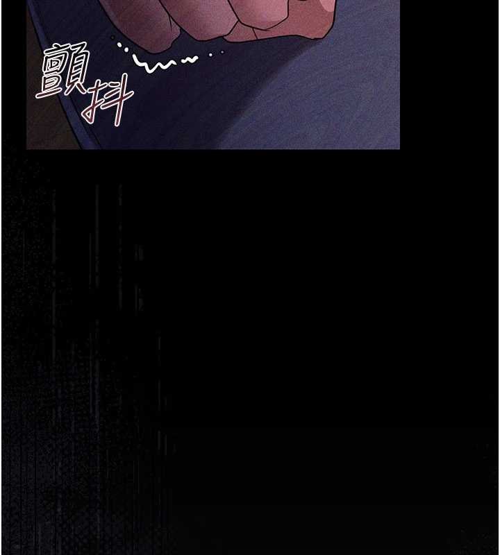 借妻條約第26話-你老婆幹起來一定很正點