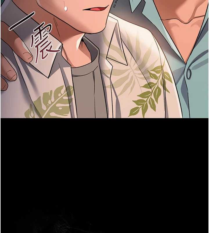 借妻條約第26話-你老婆幹起來一定很正點