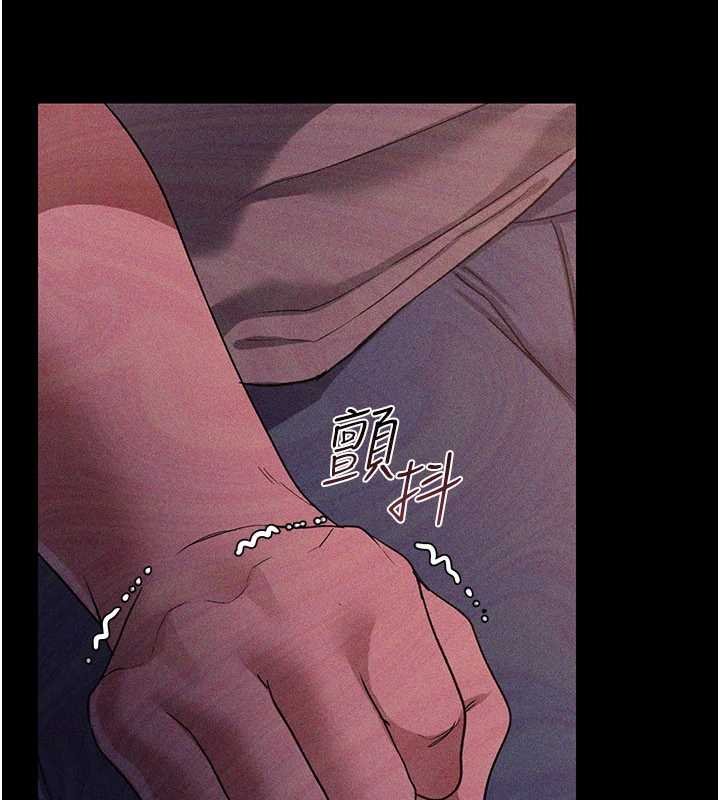 借妻條約第26話-你老婆幹起來一定很正點