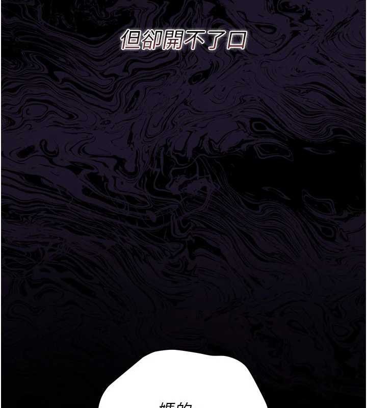 借妻條約第26話-你老婆幹起來一定很正點