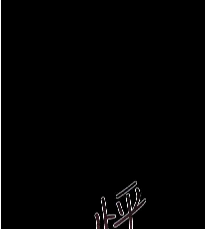 借妻條約第26話-你老婆幹起來一定很正點