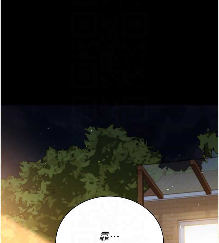 借妻條約第26話-你老婆幹起來一定很正點