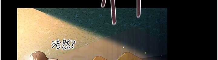 借妻條約第26話-你老婆幹起來一定很正點