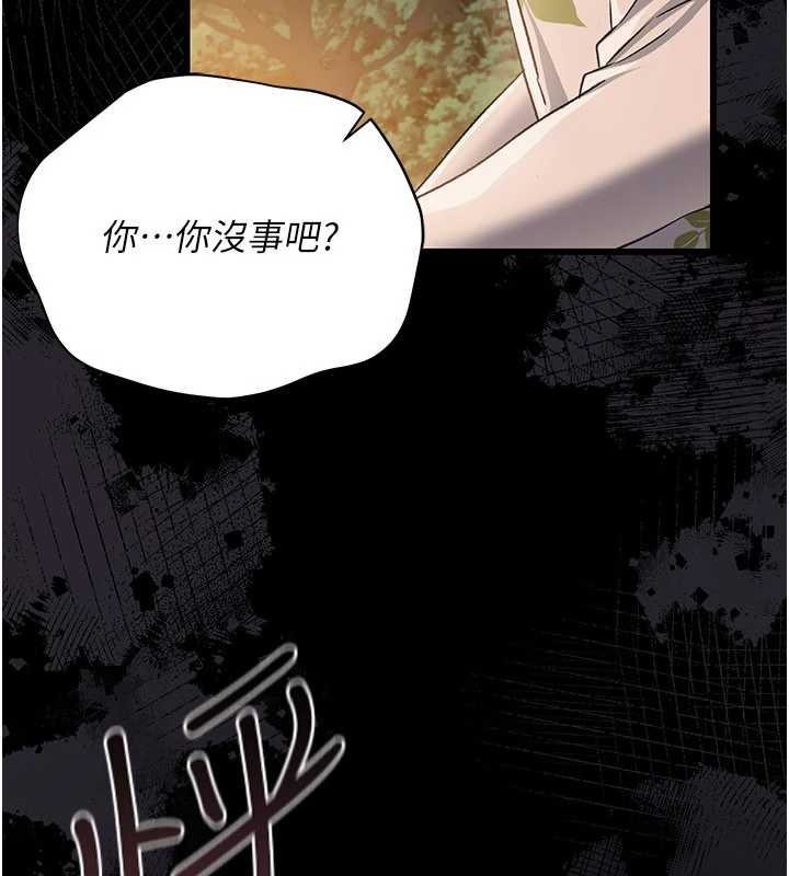 借妻條約第26話-你老婆幹起來一定很正點