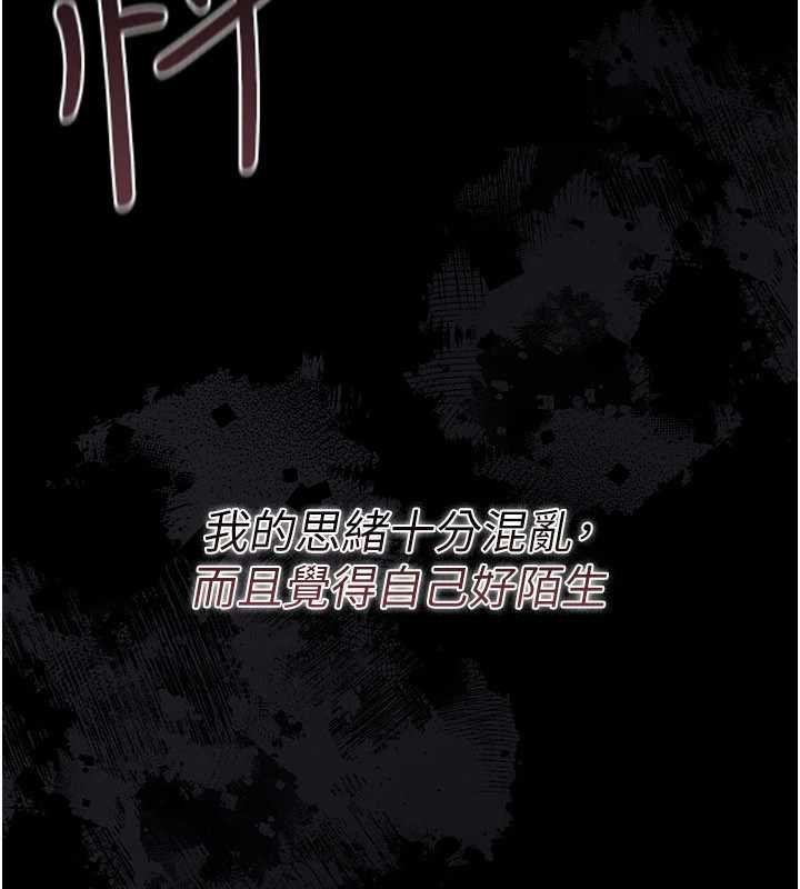 借妻條約第26話-你老婆幹起來一定很正點