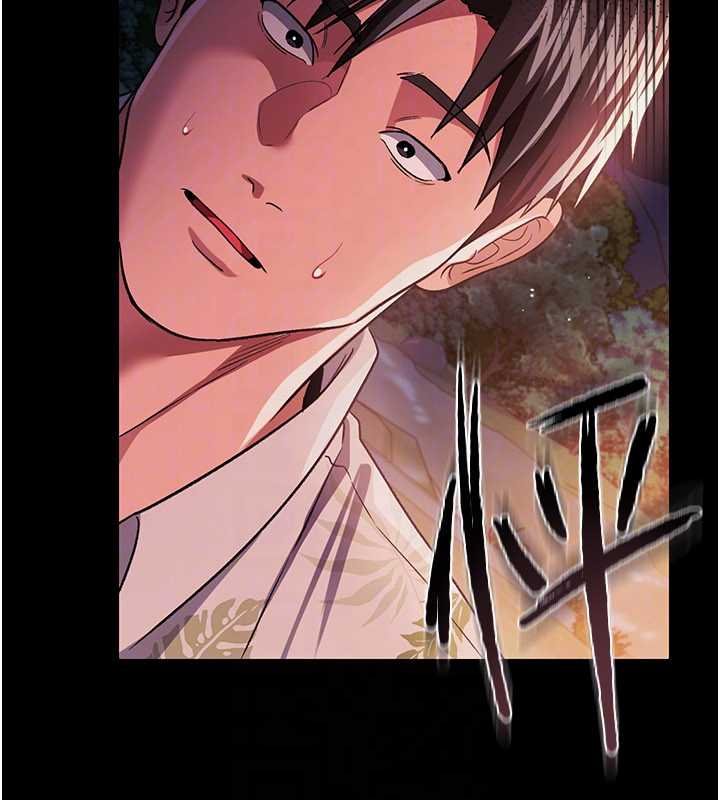 借妻條約第26話-你老婆幹起來一定很正點