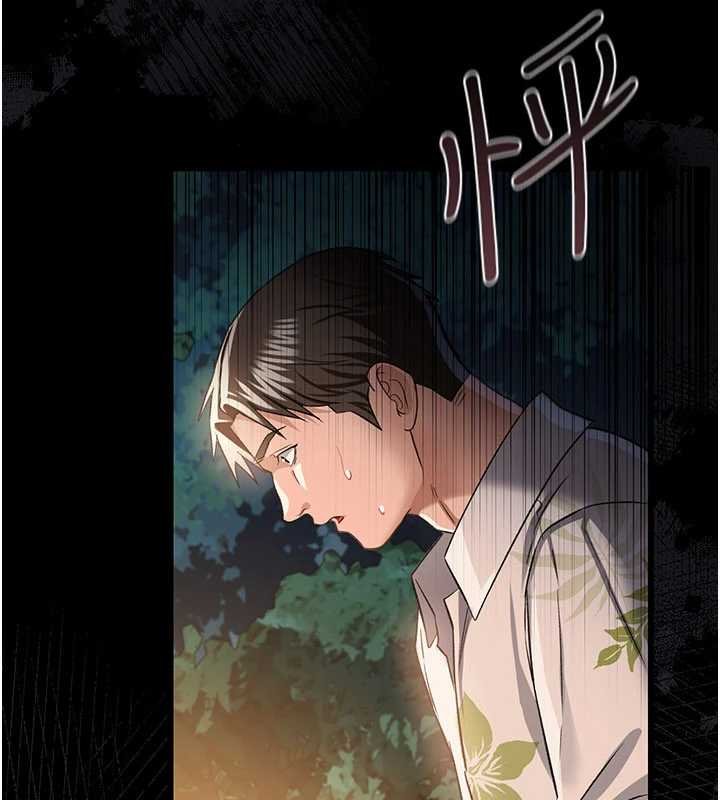 借妻條約第26話-你老婆幹起來一定很正點