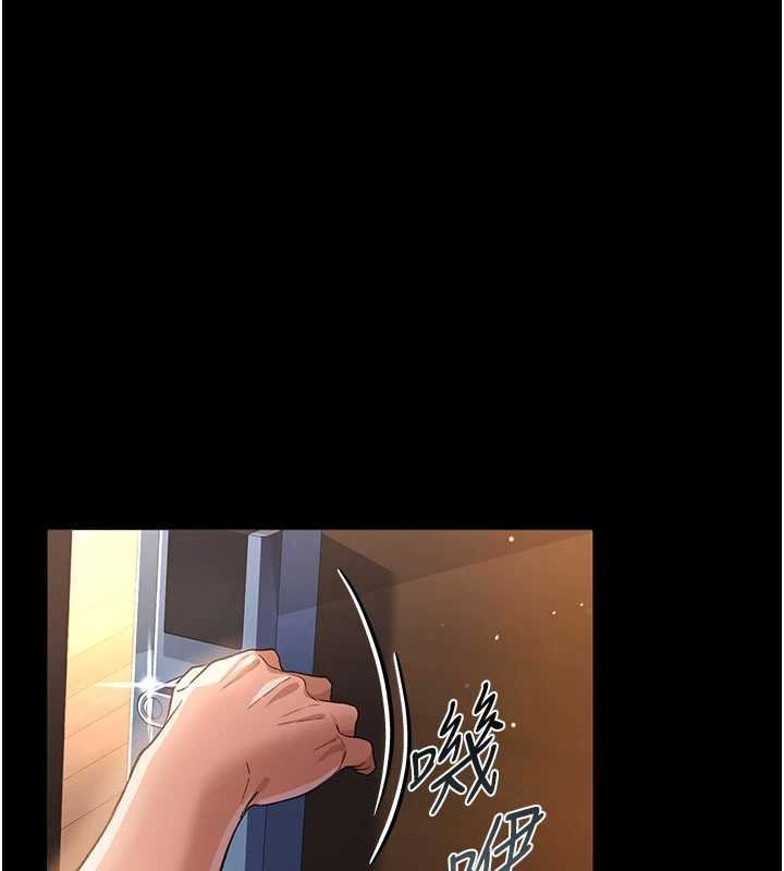 借妻條約第26話-你老婆幹起來一定很正點