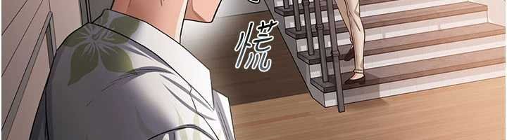 借妻條約第26話-你老婆幹起來一定很正點