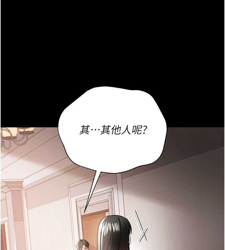 借妻條約第26話-你老婆幹起來一定很正點