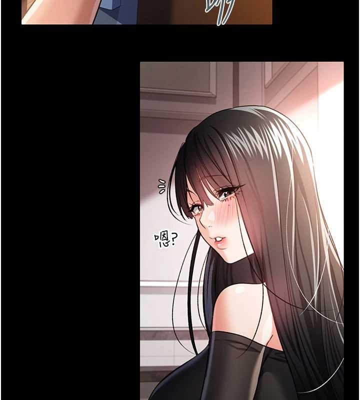 借妻條約第26話-你老婆幹起來一定很正點