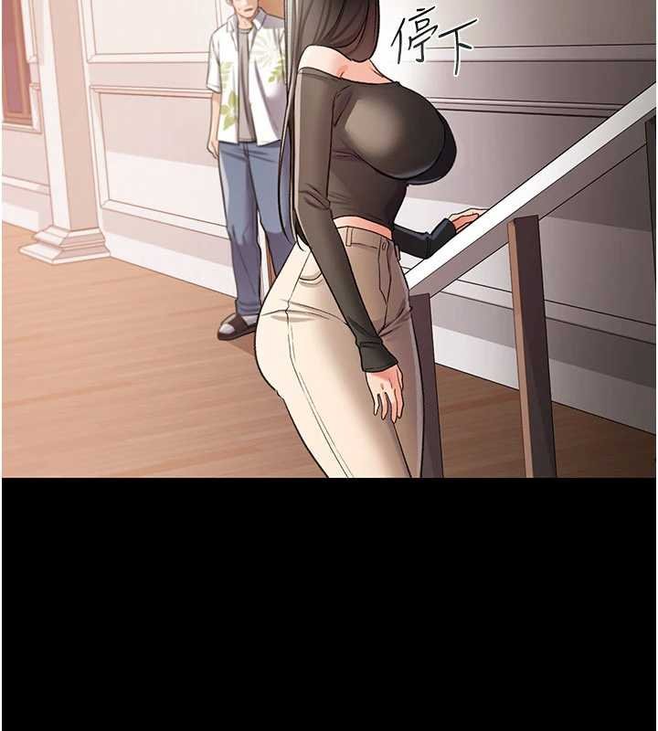 借妻條約第26話-你老婆幹起來一定很正點