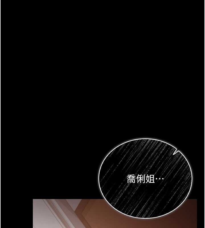 借妻條約第26話-你老婆幹起來一定很正點