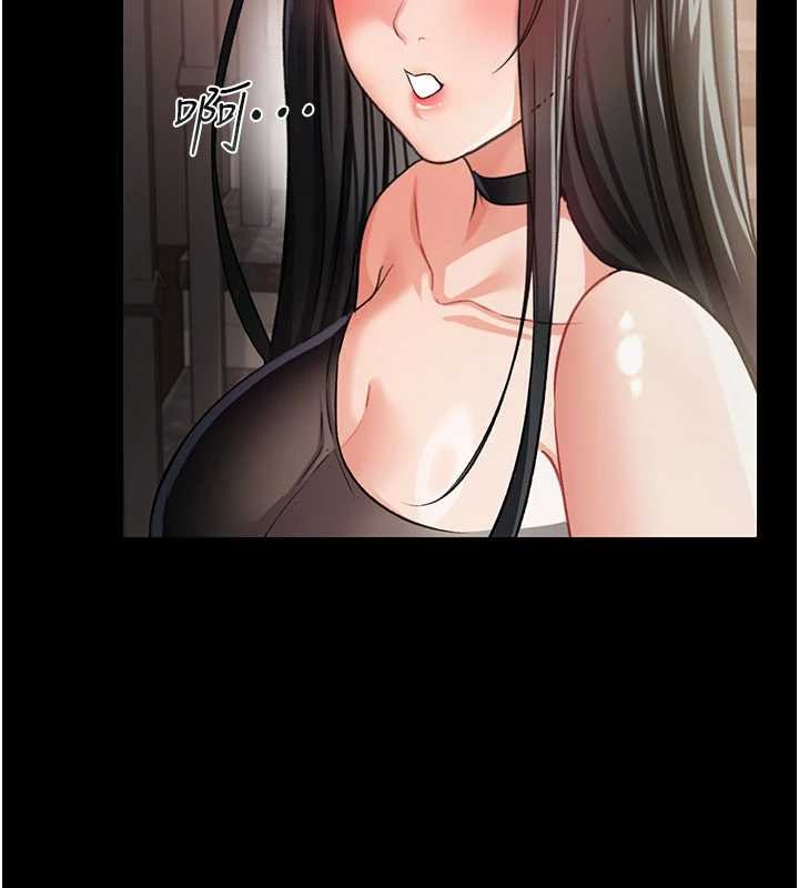 借妻條約第26話-你老婆幹起來一定很正點