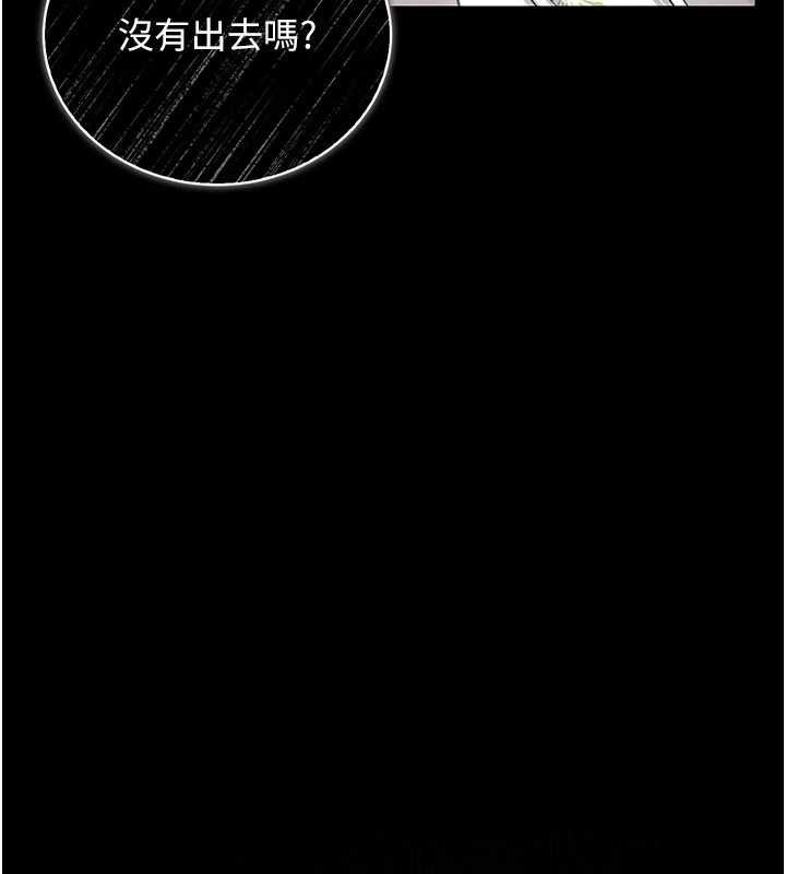 借妻條約第26話-你老婆幹起來一定很正點