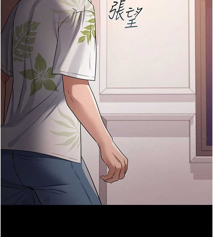 借妻條約第26話-你老婆幹起來一定很正點