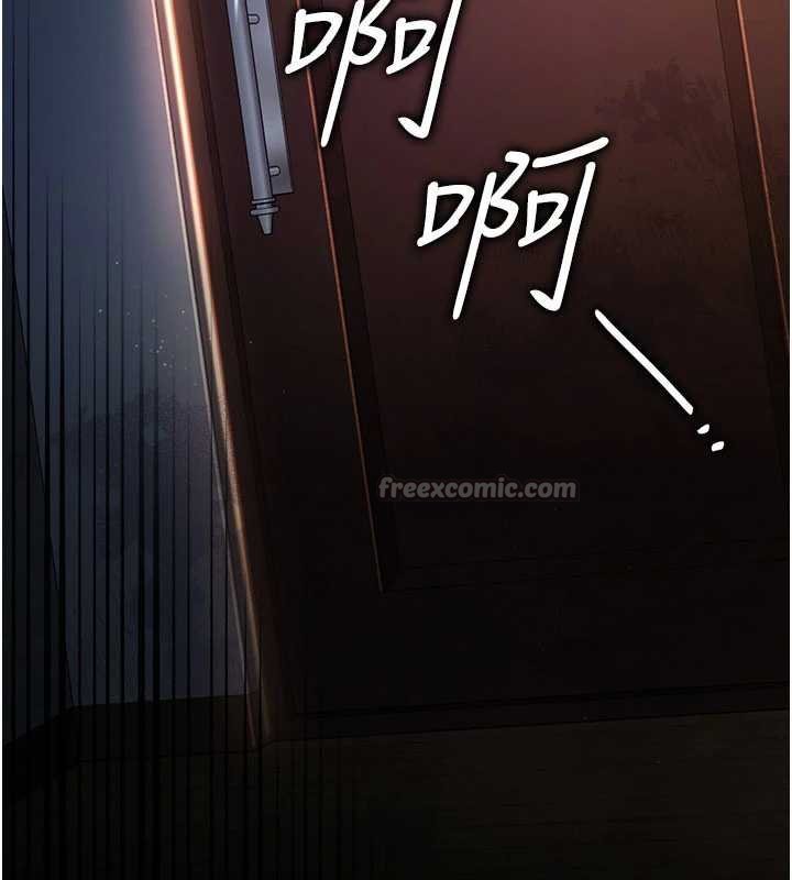 借妻條約第26話-你老婆幹起來一定很正點