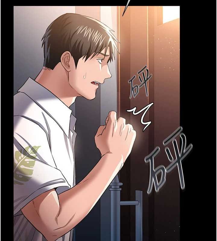 借妻條約第26話-你老婆幹起來一定很正點