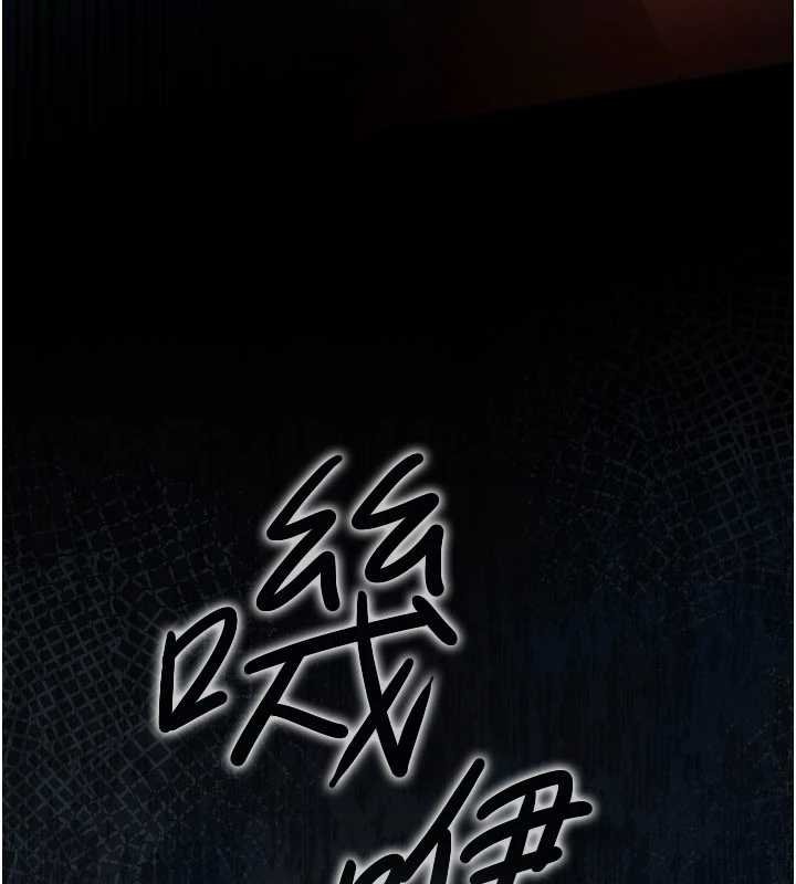 借妻條約第26話-你老婆幹起來一定很正點