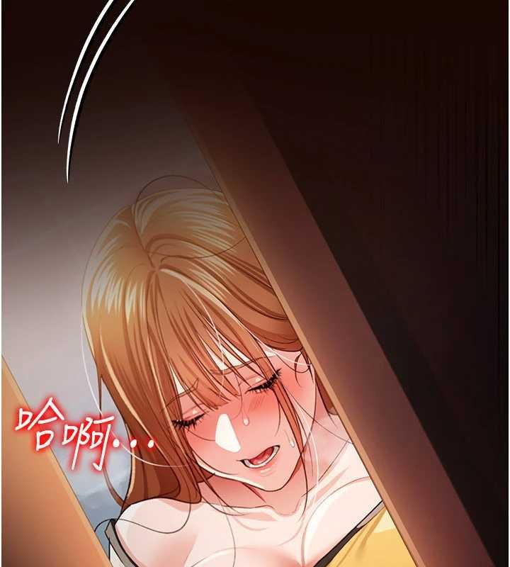 借妻條約第26話-你老婆幹起來一定很正點