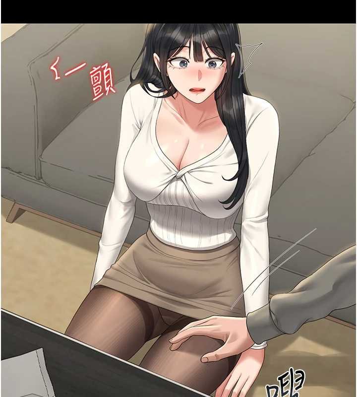 獵艷琯理員第20話-藏在絲襪下的誘人嫩鮑