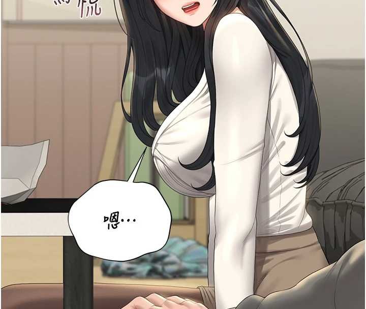 獵艷琯理員第20話-藏在絲襪下的誘人嫩鮑