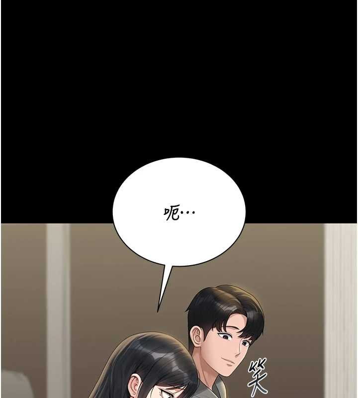 獵艷琯理員第20話-藏在絲襪下的誘人嫩鮑