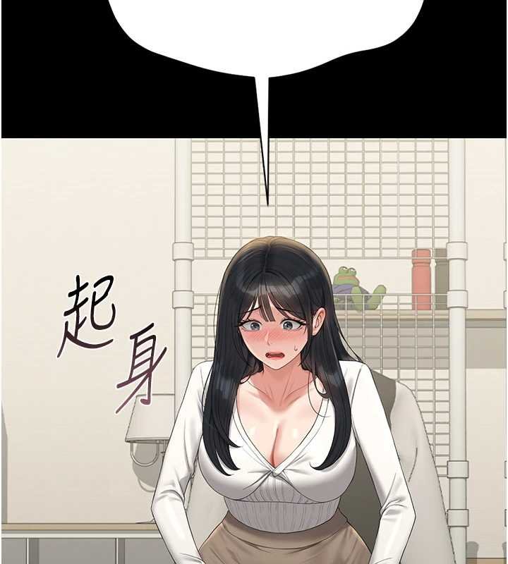 獵艷琯理員第20話-藏在絲襪下的誘人嫩鮑