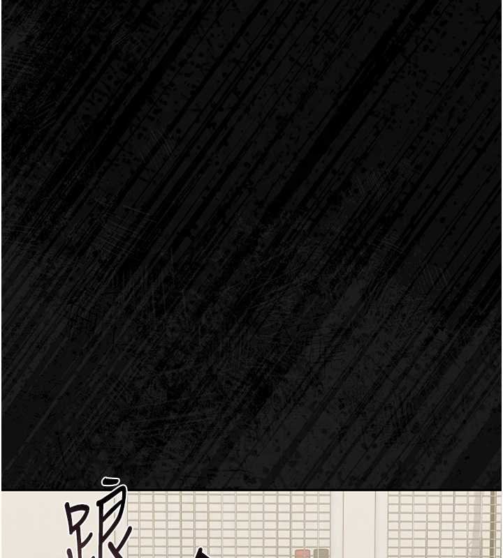 獵艷琯理員第20話-藏在絲襪下的誘人嫩鮑