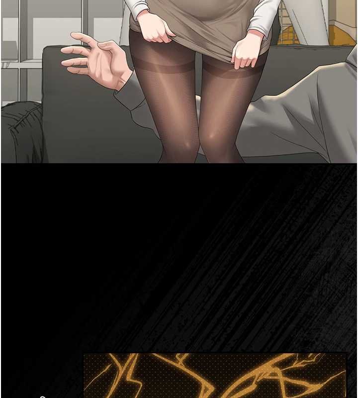 獵艷琯理員第20話-藏在絲襪下的誘人嫩鮑