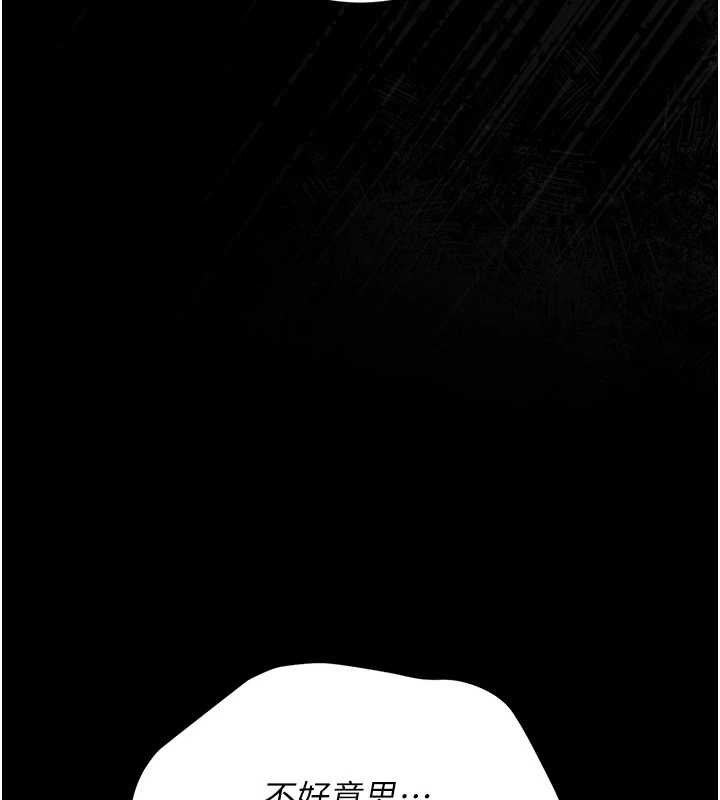 獵艷琯理員第20話-藏在絲襪下的誘人嫩鮑