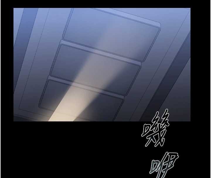 獵艷琯理員第20話-藏在絲襪下的誘人嫩鮑