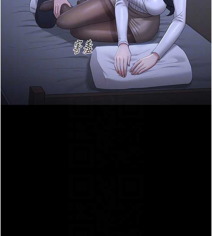 獵艷琯理員第20話-藏在絲襪下的誘人嫩鮑