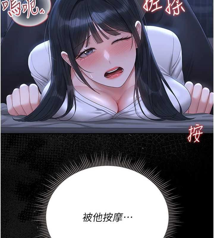 獵艷琯理員第20話-藏在絲襪下的誘人嫩鮑