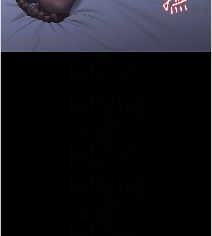 獵艷琯理員第20話-藏在絲襪下的誘人嫩鮑