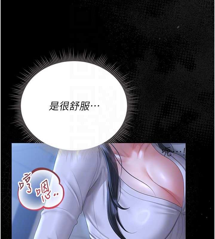 獵艷琯理員第20話-藏在絲襪下的誘人嫩鮑