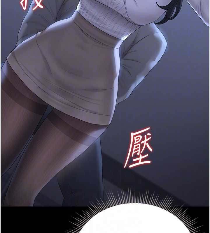 獵艷琯理員第20話-藏在絲襪下的誘人嫩鮑