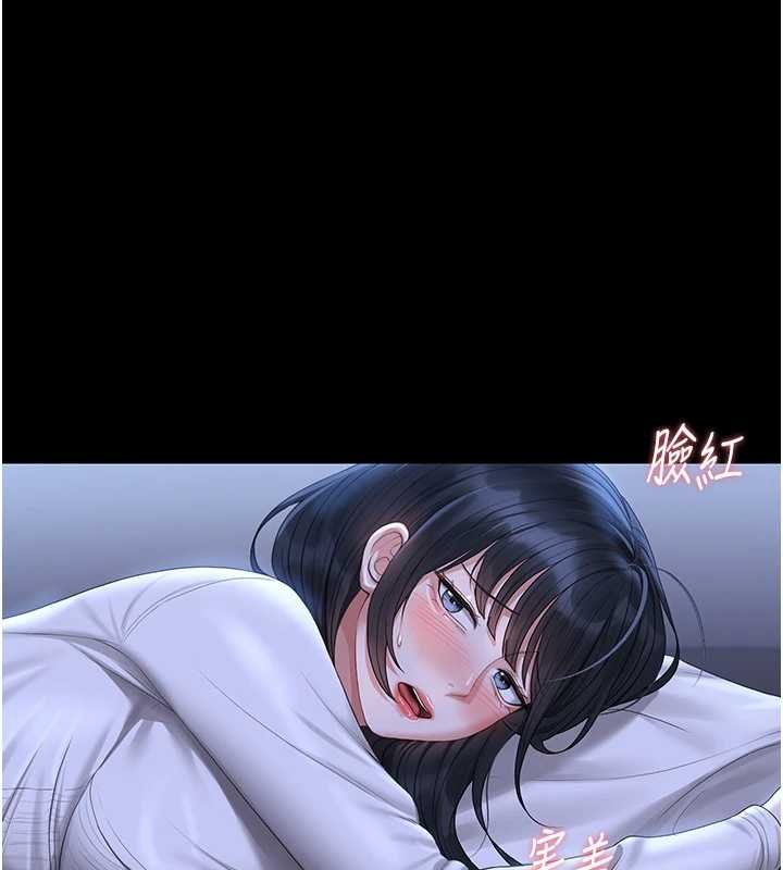 獵艷琯理員第20話-藏在絲襪下的誘人嫩鮑