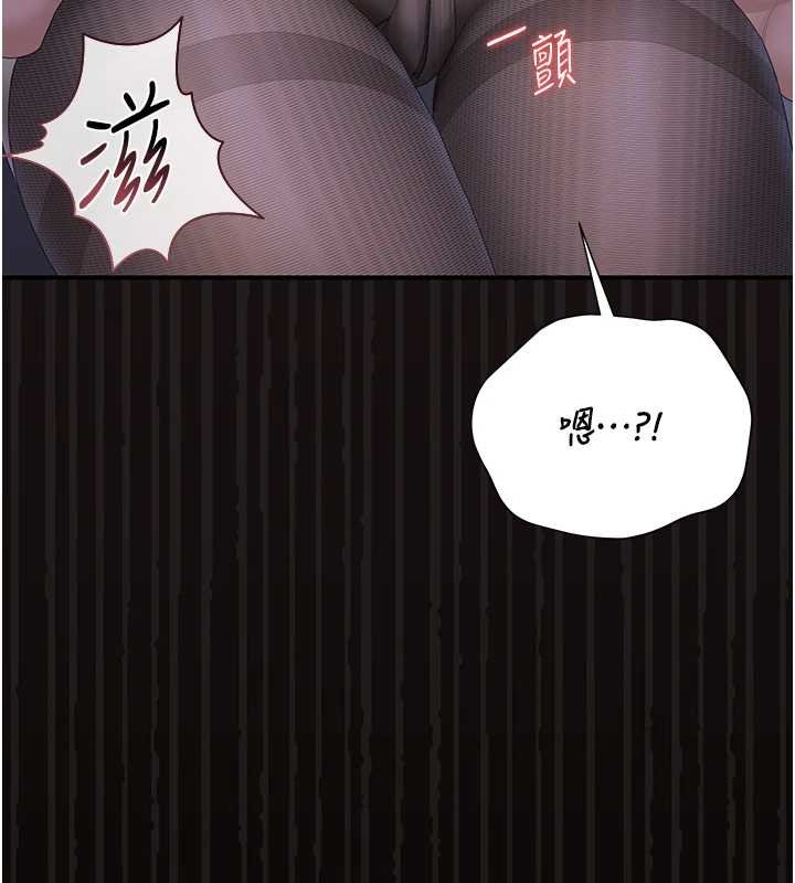 獵艷琯理員第20話-藏在絲襪下的誘人嫩鮑