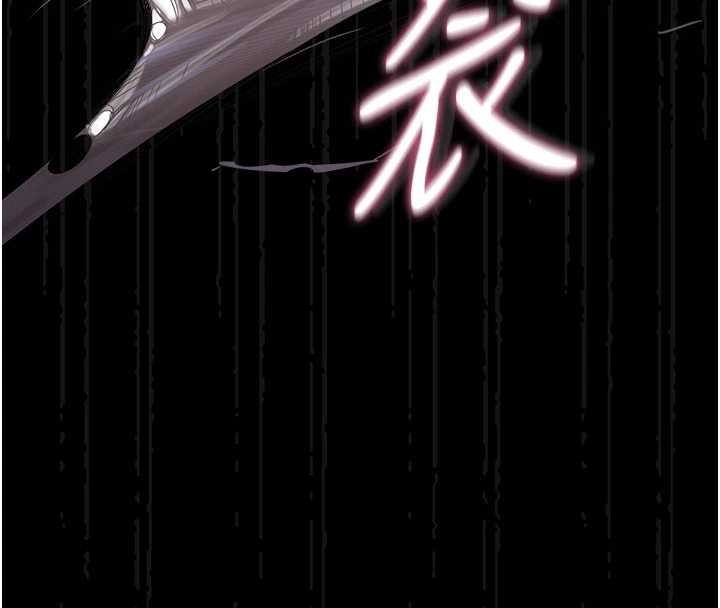 獵艷琯理員第20話-藏在絲襪下的誘人嫩鮑