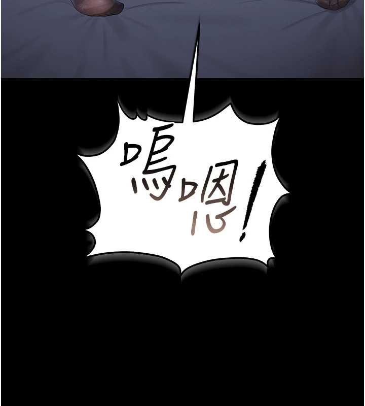 獵艷琯理員第20話-藏在絲襪下的誘人嫩鮑