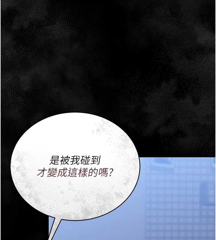 獵艷琯理員第20話-藏在絲襪下的誘人嫩鮑