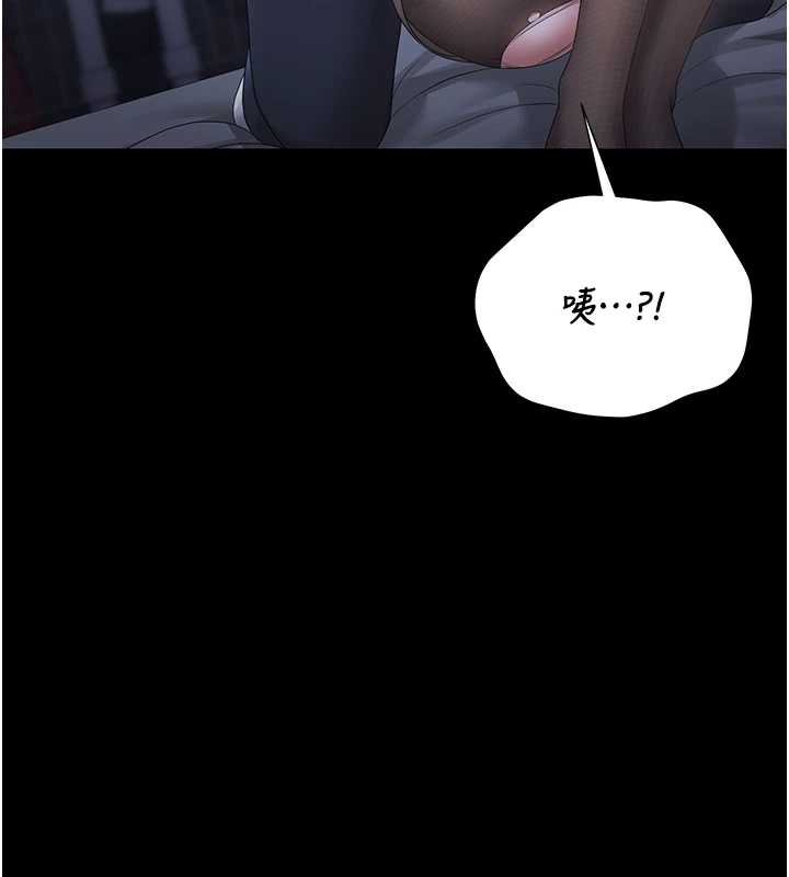 獵艷琯理員第20話-藏在絲襪下的誘人嫩鮑