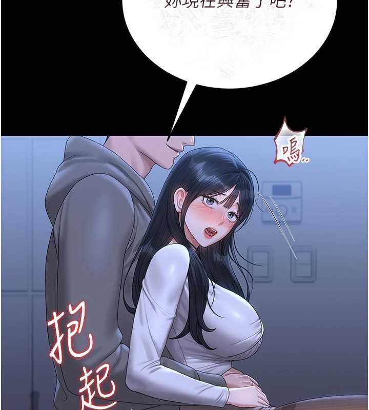 獵艷琯理員第20話-藏在絲襪下的誘人嫩鮑