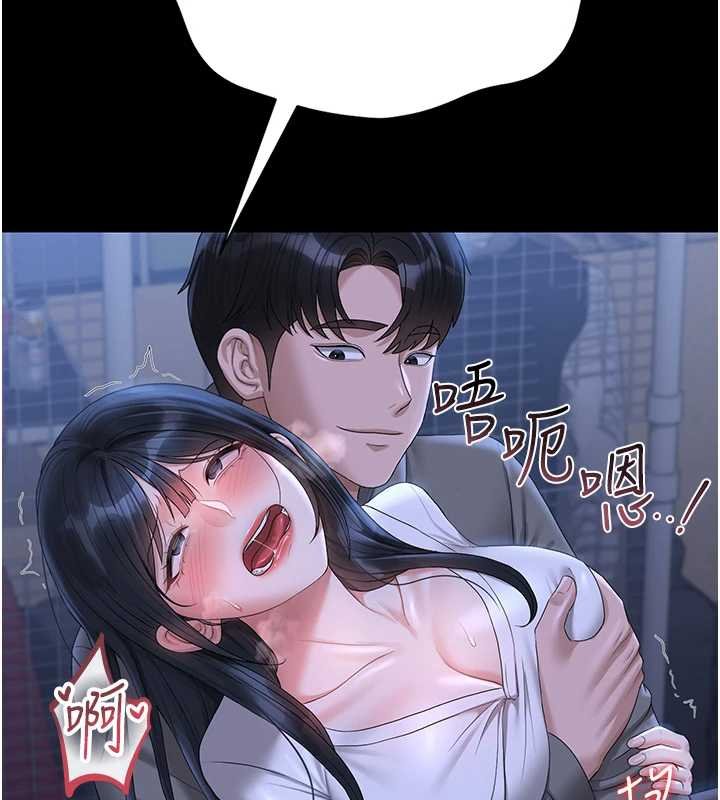 獵艷琯理員第20話-藏在絲襪下的誘人嫩鮑