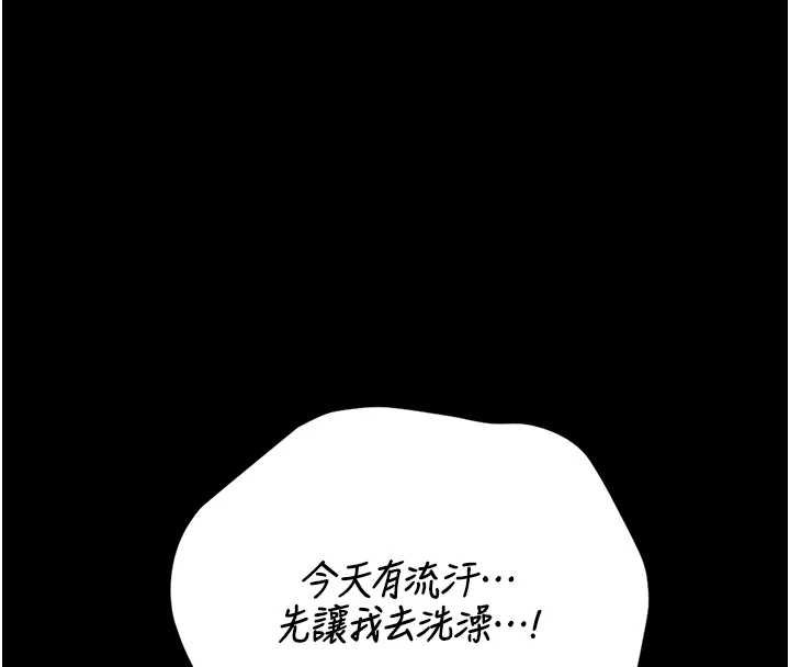 獵艷琯理員第20話-藏在絲襪下的誘人嫩鮑