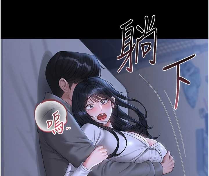 獵艷琯理員第20話-藏在絲襪下的誘人嫩鮑