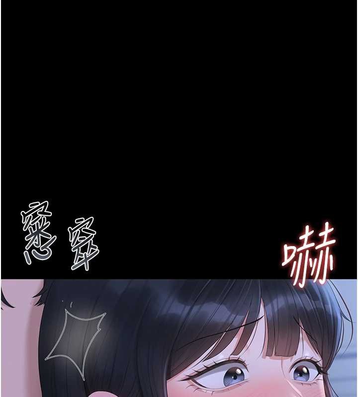 獵艷琯理員第20話-藏在絲襪下的誘人嫩鮑