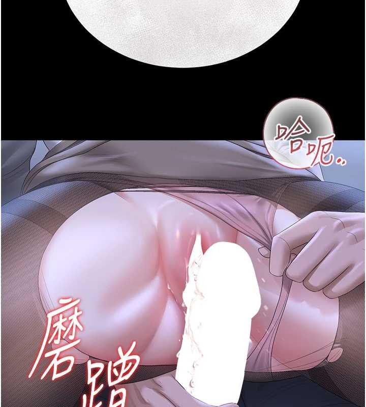 獵艷琯理員第20話-藏在絲襪下的誘人嫩鮑