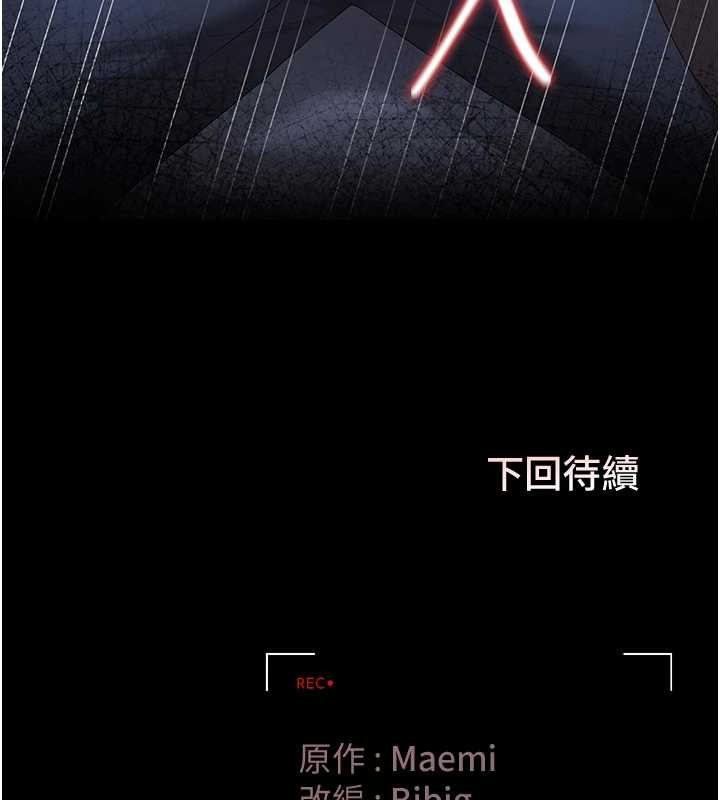 獵艷琯理員第20話-藏在絲襪下的誘人嫩鮑